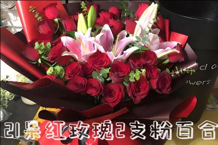 呼伦贝尔根河花店